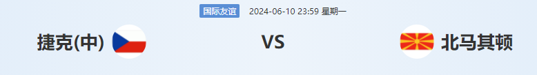 QQ图片20240610211237.png