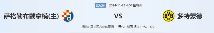 QQ图片20241127180515.png