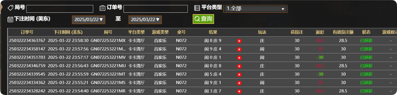 QQ20250323-115924.png