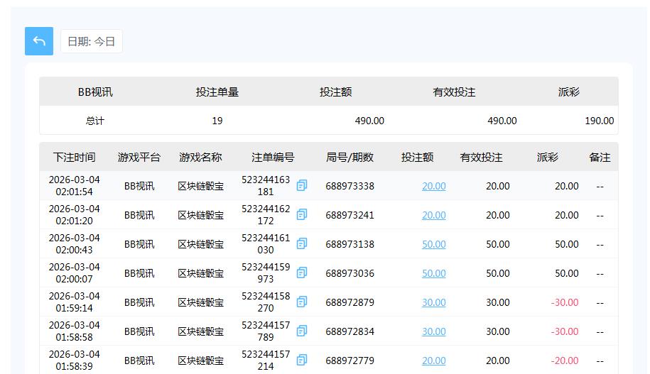 360截图20260304153511093.jpg