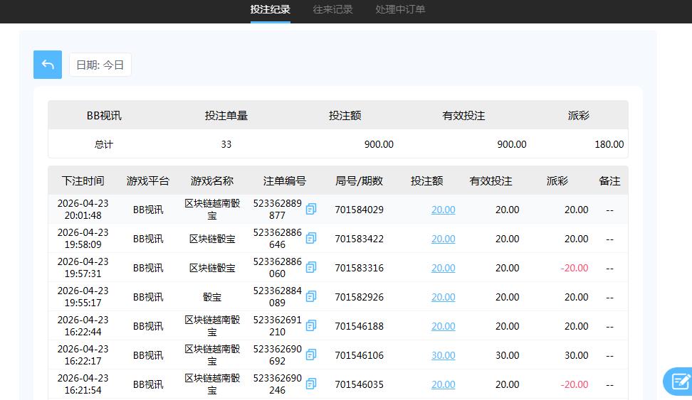 360截图20260424085946557 - 副本.jpg