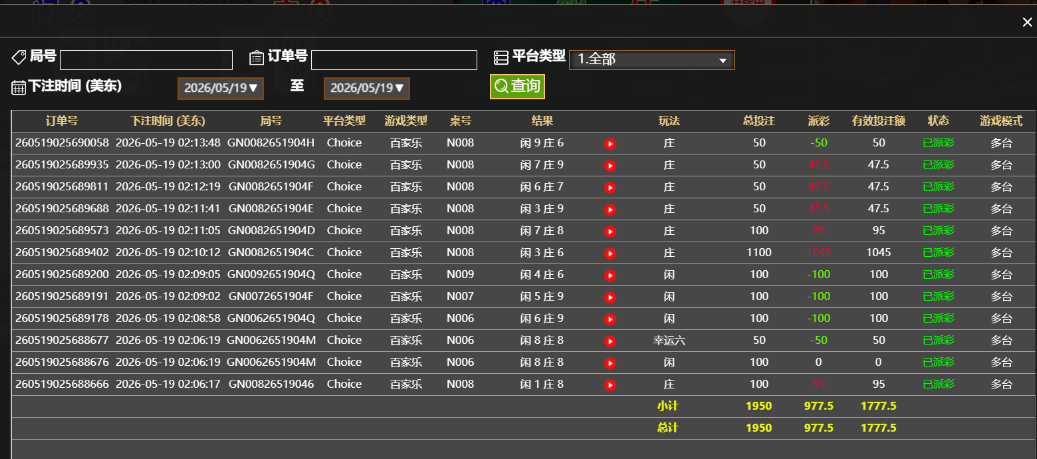 记录.png