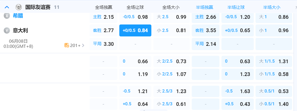 QQ20260607-194108.png