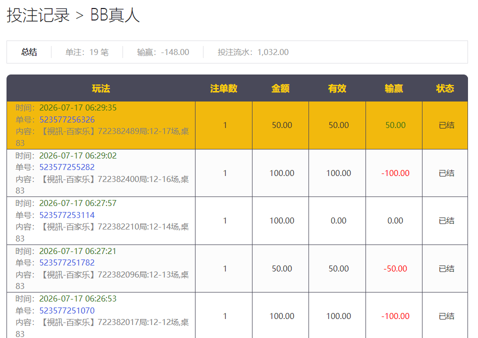 QQ20260717-195515.png