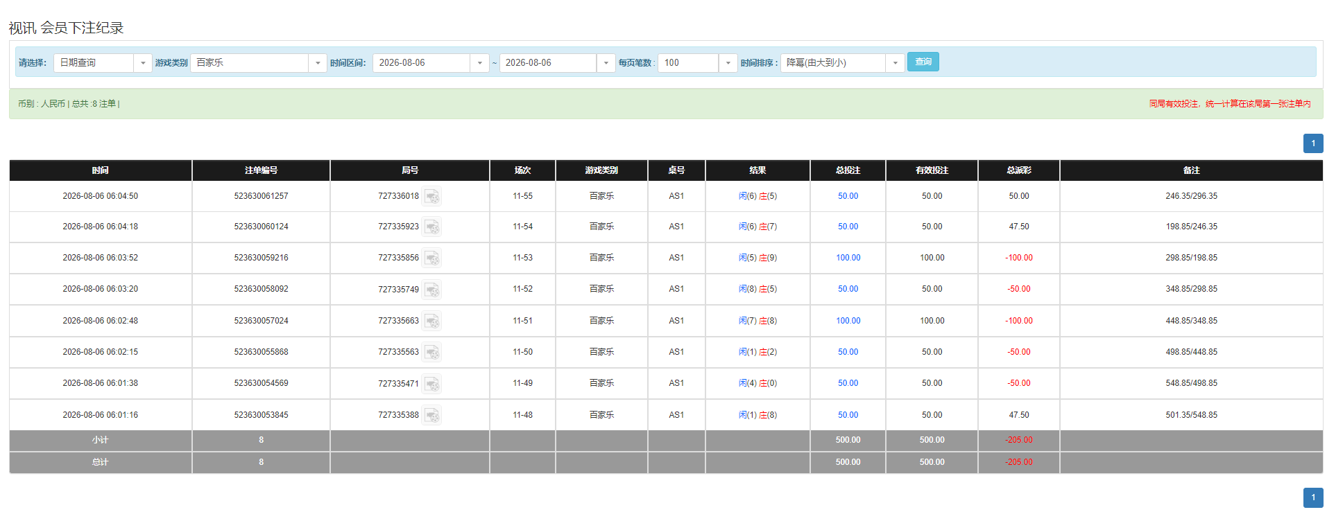 -205.png