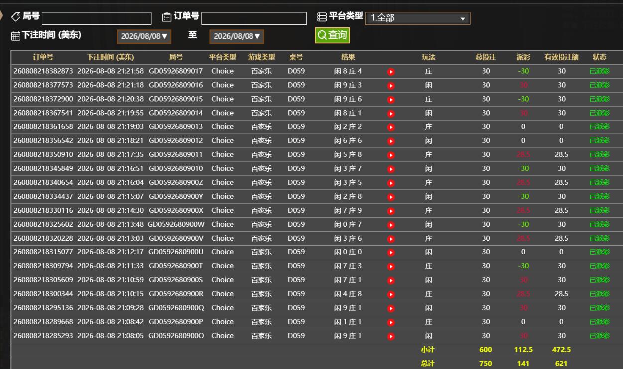 QQ截图20260809092246.jpg